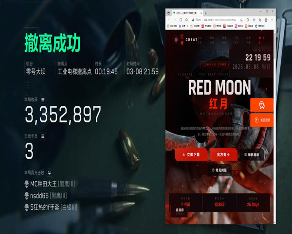 三角洲辅助位用什么枪透视自瞄效果
